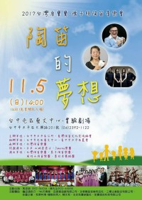 台湾台中市 陳子明さん1