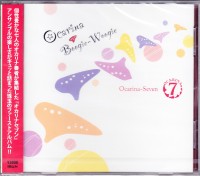 Ocarina☆Boogie-Woogie